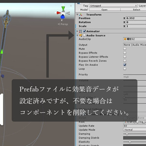 救世の錫杖 缩略图 4