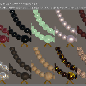 全宗派共通✳︎本式108珠念珠✳︎フォスフォシデライト✳︎数珠