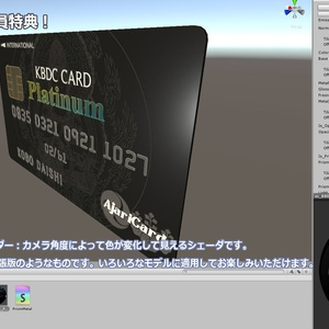 [無料有り]KBDCカード 缩略图 5