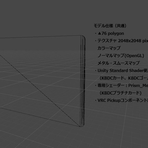 [無料有り]KBDCカード 缩略图 4