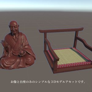3Dモデル 賓頭盧尊者像 缩略图 3