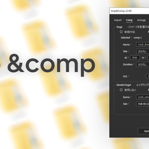 imp&comp ver2