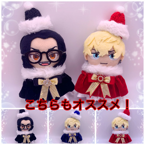 10cm ぬいぐるみ にじぱぺっと ぬい服 - jina's closet 𓂃 𓈒𓏸໒