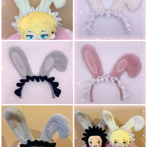 ふわふわうさ耳カチューシャ Lサイズ🐰