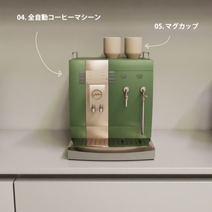 オシャレなコーヒーショップマシーン 17種類セット_Blenderデータ 缩略图 4