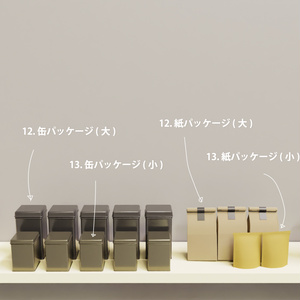 オシャレなコーヒーショップマシーン 17種類セット_Blenderデータ 缩略图 7