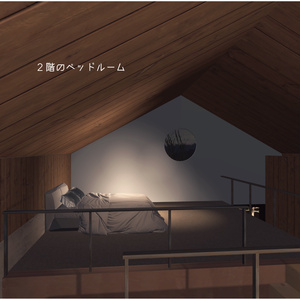 焚き火と温泉を楽しむ別荘_ unitypackage/FBX 缩略图 10