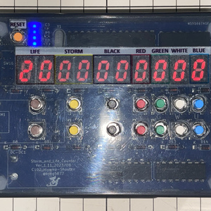 ストームカウンター ver1.1.1 c102