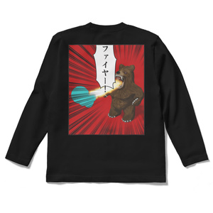 ファイヤー！長袖