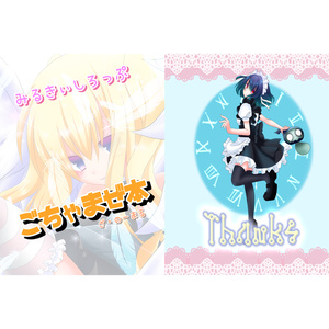 全部俺 創刊号」ブックレット【受注生産】 - Hitoka hitomoku Online