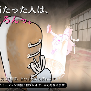 きらきら魔法の杖 ✦ 隕石マジックセット【VRChat / Modular Avatar対応】 缩略图 2