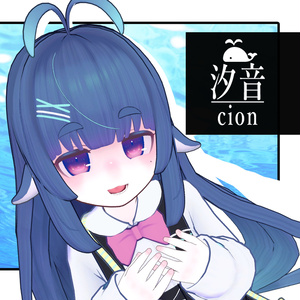 汐音-しおん-【VRC対応オリジナル3Dモデル】