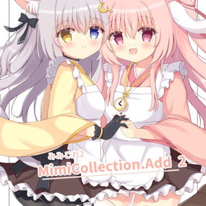ボクの理想の異世界生活 ミーシアちゃん - めう＠C105新刊通販