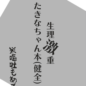 3 苦くて甘い【3】 | s-brケーキバース - ヒノタロウの小説