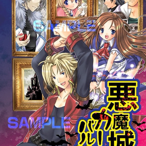 エリック リカード チラリズムエリック けんぴのイラスト Pixiv