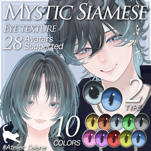 【28アバター対応】 Mystic Siamese Eye【VRC想定】