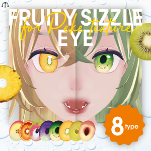 【Peke】フルーティアイ - FRUIT SIZZLE EYE 