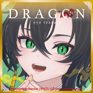 【HAPPY NEW YEAR 2024】Dragon Eye Texture