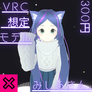 VRChat想定。みしるさん。VRoid形式