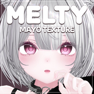 【まよ / Mayo 対応】- MELTY - / マテリアル設定済み アイ・メイクテクスチャ【12カラー】