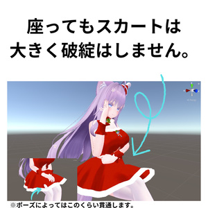 【萌専用衣装】シンプルなサンタクリスマスコーデ 缩略图 4