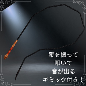 ギミック付【11アバター対応】Blood Pact Attire 缩略图 7