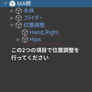ギミック付【11アバター対応】Blood Pact Attire 缩略图 18