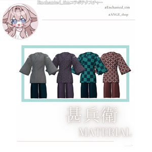 【6アバター対応】甚平 缩略图 12