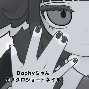 バフィーちゃんのモノクロショートネイル