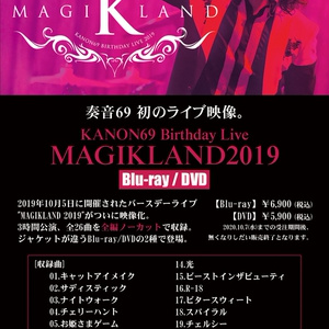 【Blu-ray/DVD】KANON69 Birthday Live "MAGIKLAND 2019"