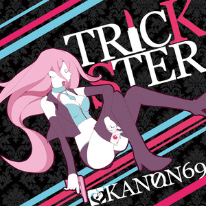 【CD】1stアルバム「TRICKSTER」