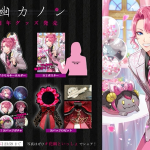 箔押しポストカード［10thAnniversary］ - Royal Scandal - BOOTH
