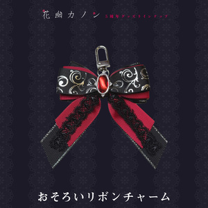  Scandal チェリーハント 缶バッジ トレーディング缶バッジ［10thAnniversary］ - Royal Scandal