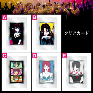 ルイス バースデーグッズ2025 - Royal Scandal - BOOTH