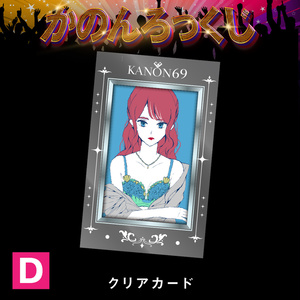 オリヴィア バースデーグッズ2026 - Royal Scandal - BOOTH