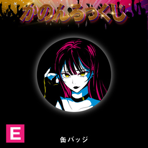 オリヴィア バースデーグッズ2026 - Royal Scandal - BOOTH