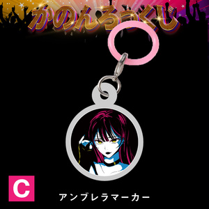 チェルシー バースデーグッズ2025 - Royal Scandal - BOOTH