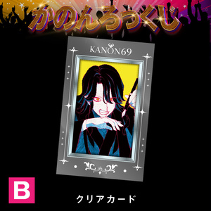 チェルシー バースデーグッズ2025 - Royal Scandal - BOOTH