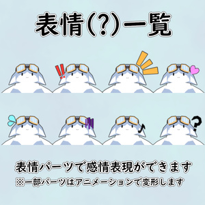 【フォールバック対応・無料】1024Nordé (VRChat想定アバター) 缩略图 3