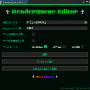 ♰RenderQueue Editor♰ 