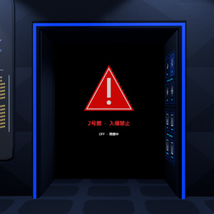 VMAX CINEMA【販売ワールド】　VRChat向けシネマ・ワールド 缩略图 11