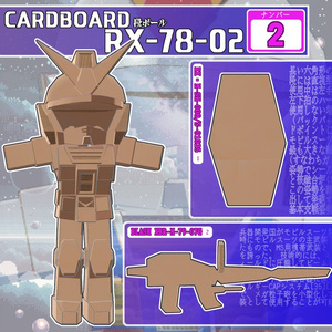 ALPHANO#SUPER_MAME_GUNDAM For mamehinata, clonka, Uzuruha 缩略图 5