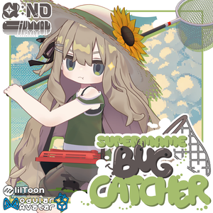 🦋ALPHANO#SUPER_MAME_BugCatcher🦋 For Kipfel, mamehinata, BAMi, clonka, Uzuruha, MameFriends,
