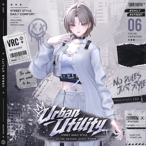 Urban Utility 【複数アバター対応】