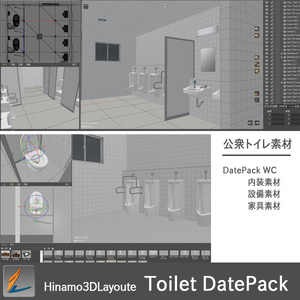 【Hinamo3D】Toilet DatePack