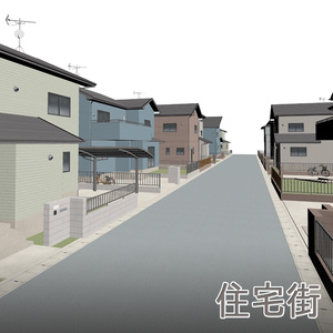 【3D背景】住宅街