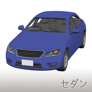 【3D素材】セダン
