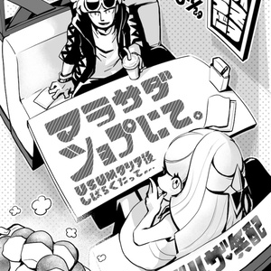 マラサダショップにて。