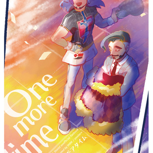 One more time