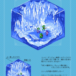 Cube Vignette 02